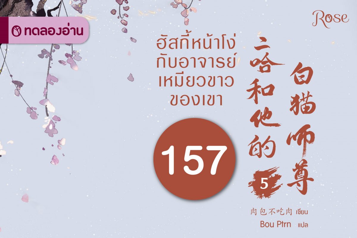 ร้านหนังสือออนไลน์ในเครืออมรินทร์