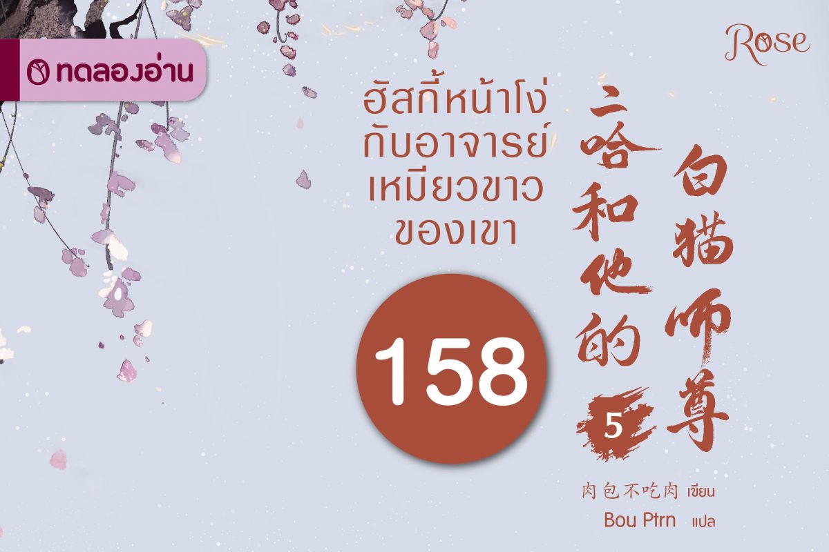ร้านหนังสือออนไลน์ในเครืออมรินทร์