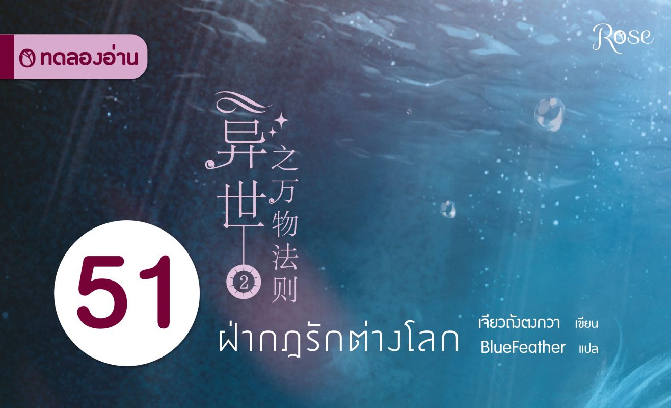 ร้านหนังสือออนไลน์ในเครืออมรินทร์