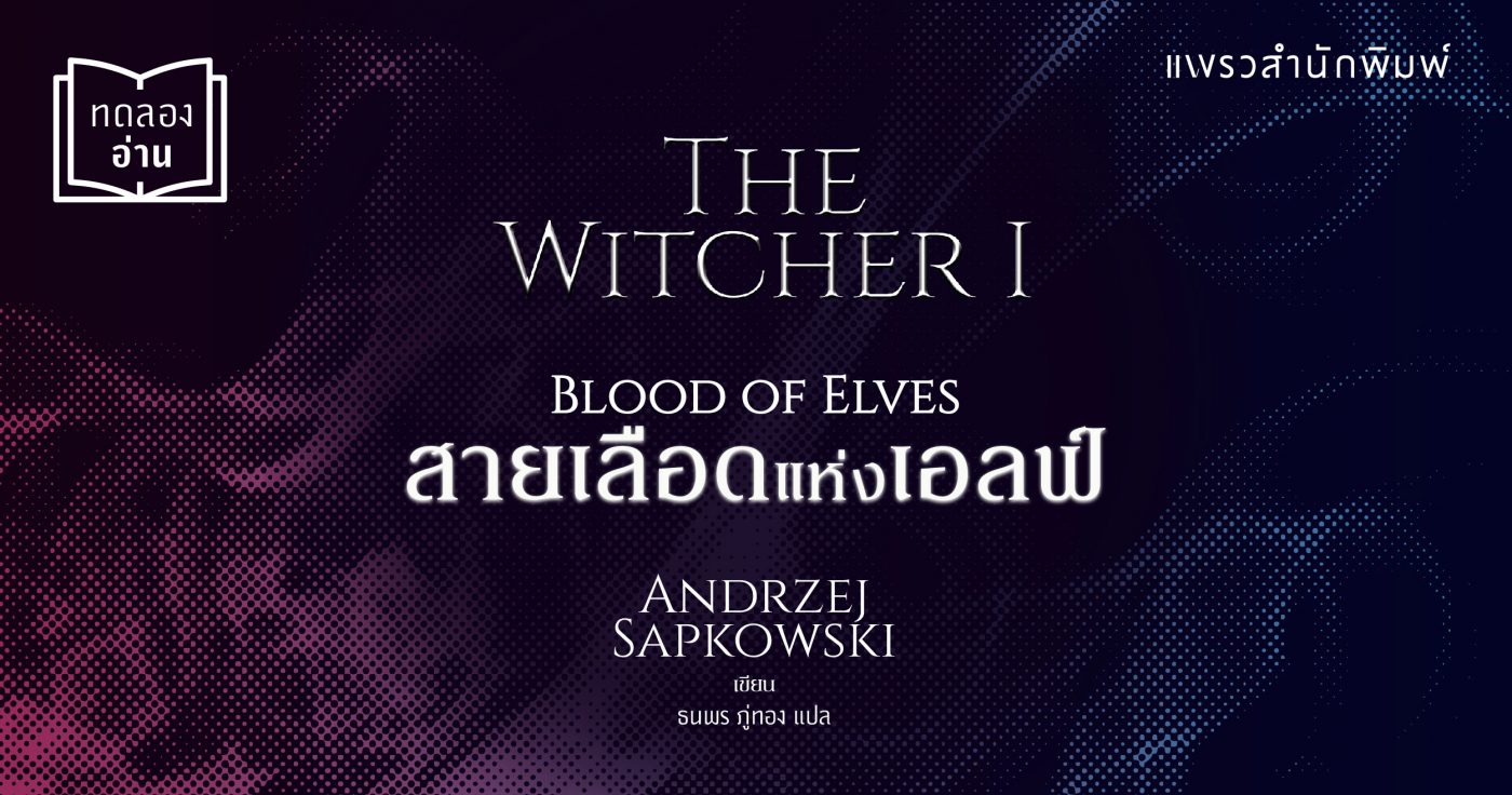 ร้านหนังสือออนไลน์ในเครืออมรินทร์
