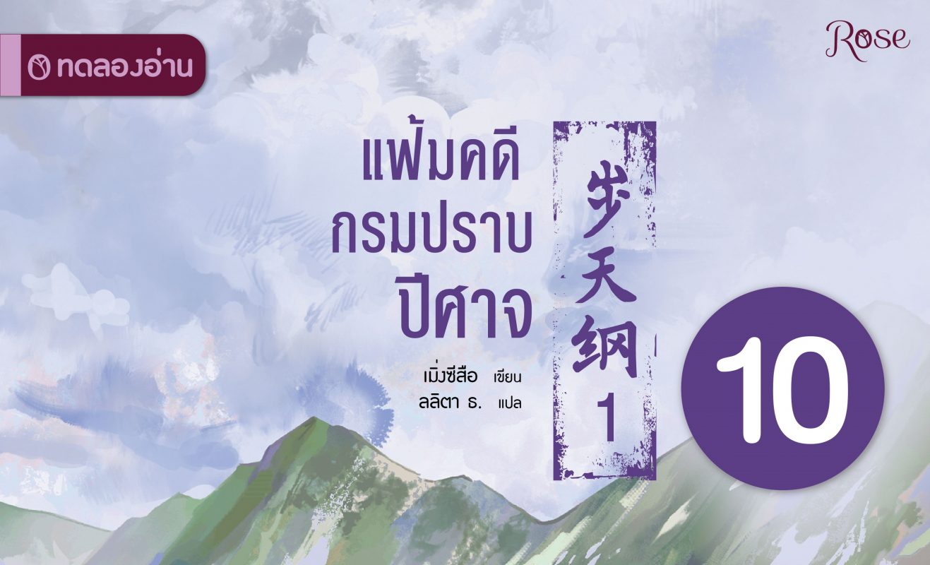 ร้านหนังสือออนไลน์ในเครืออมรินทร์