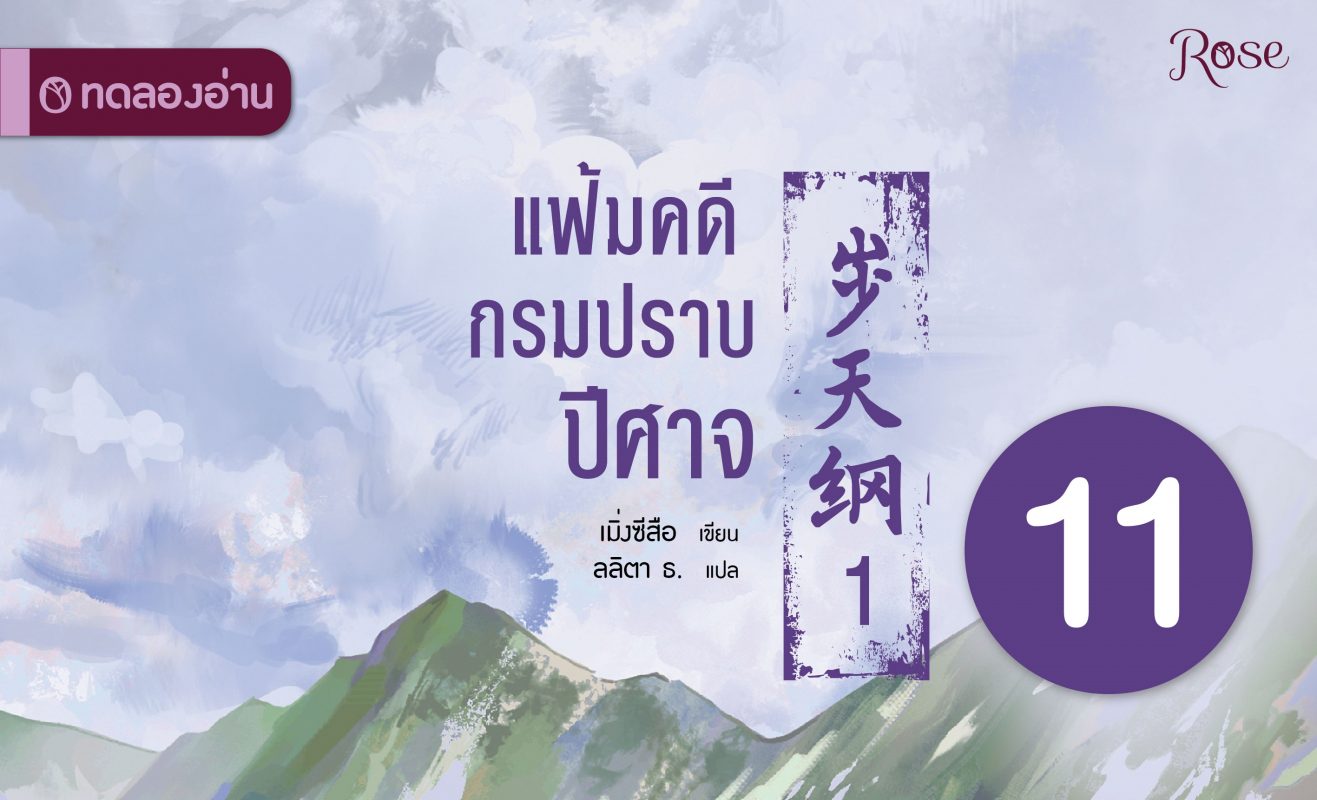 ร้านหนังสือออนไลน์ในเครืออมรินทร์