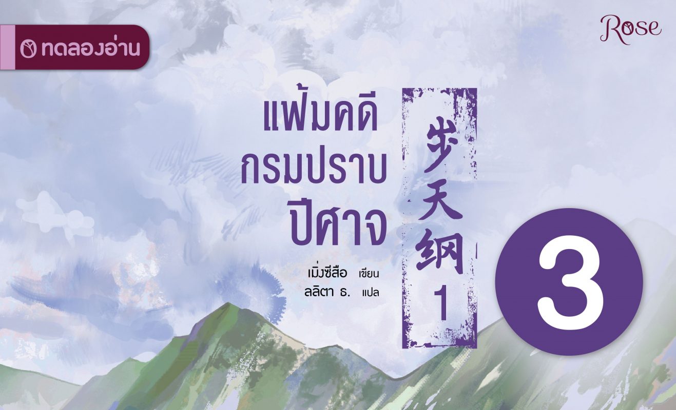 ร้านหนังสือออนไลน์ในเครืออมรินทร์
