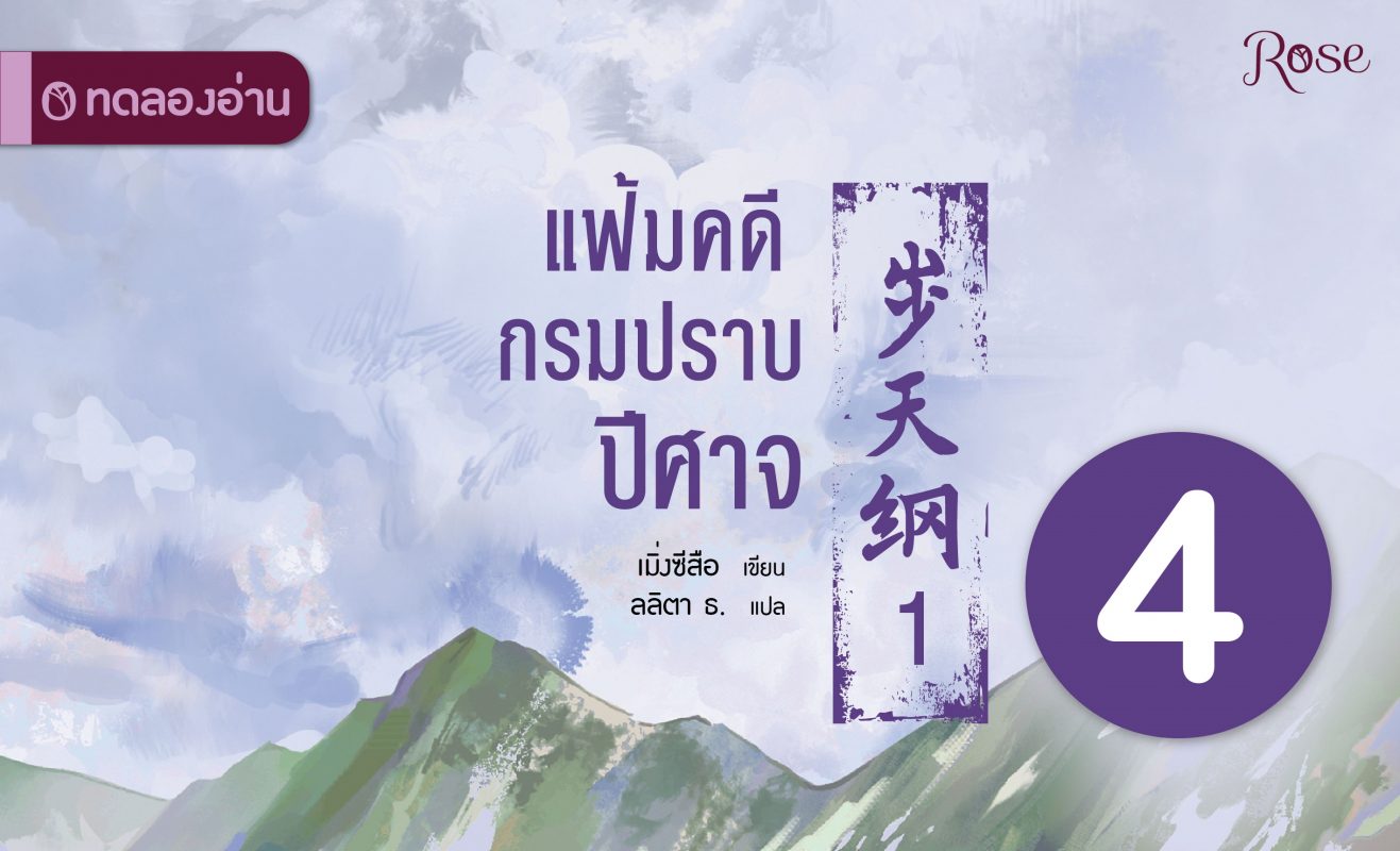 ร้านหนังสือออนไลน์ในเครืออมรินทร์