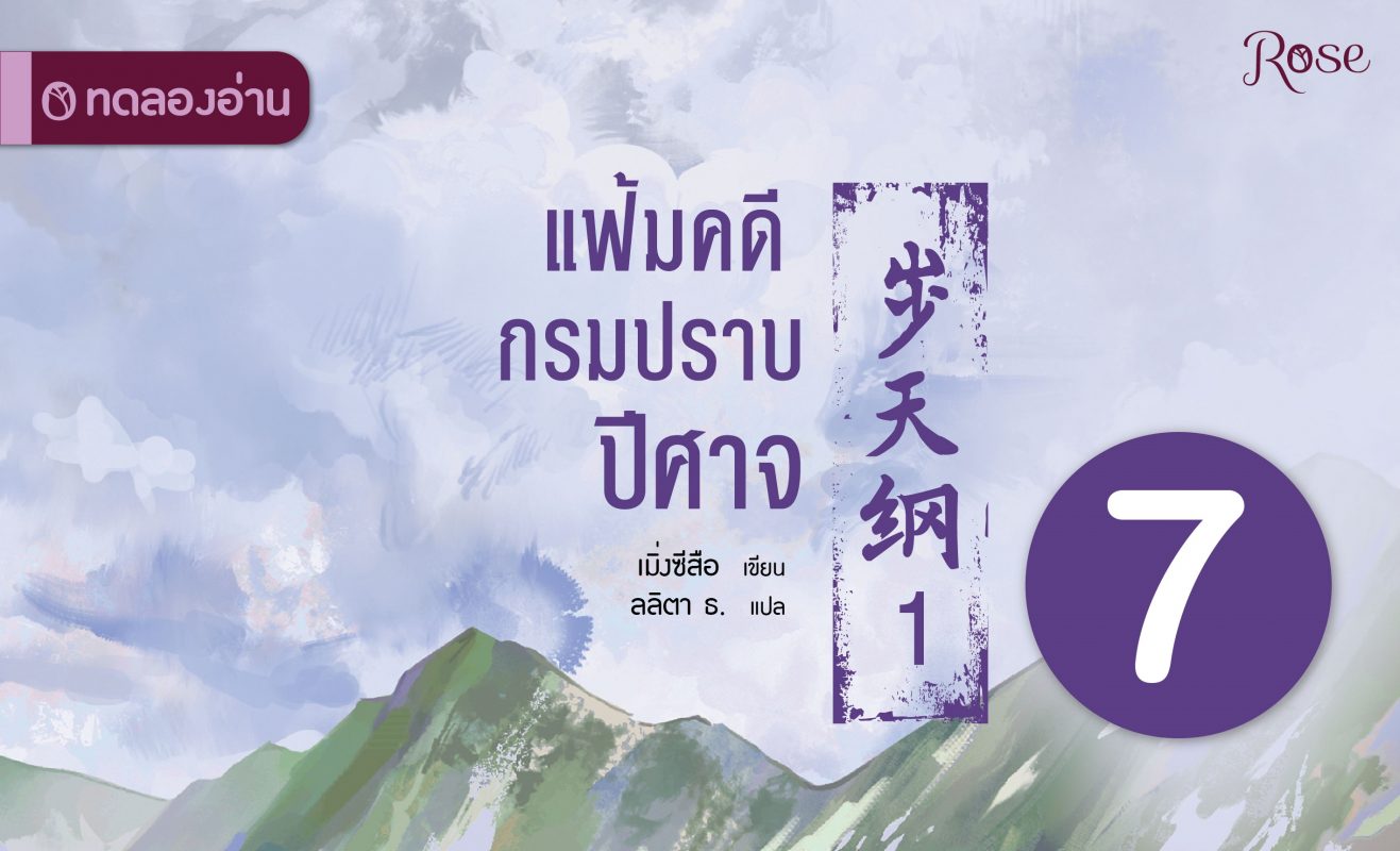 ร้านหนังสือออนไลน์ในเครืออมรินทร์