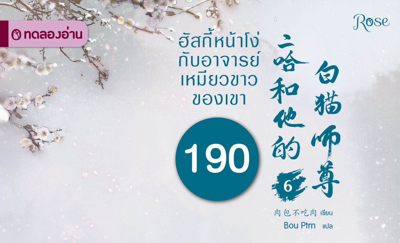 ร้านหนังสือออนไลน์ในเครืออมรินทร์
