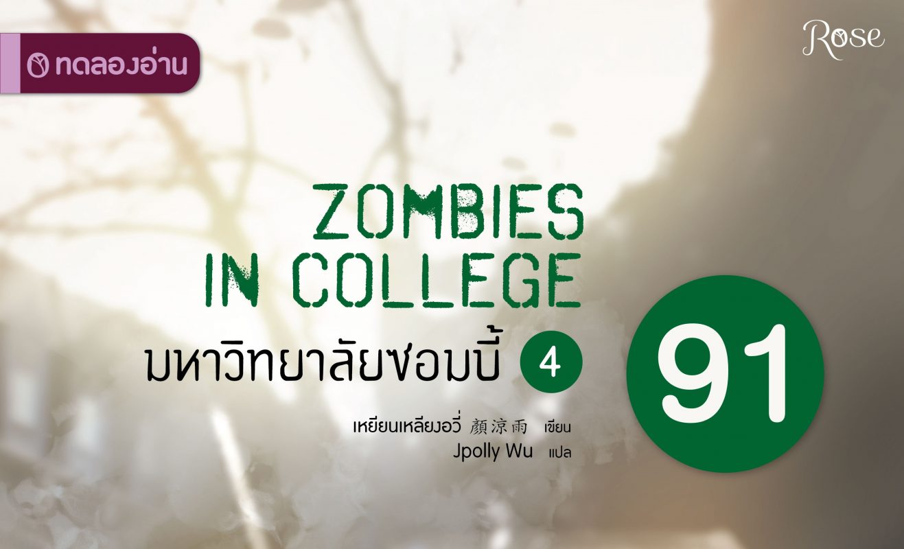 ร้านหนังสือออนไลน์ในเครืออมรินทร์