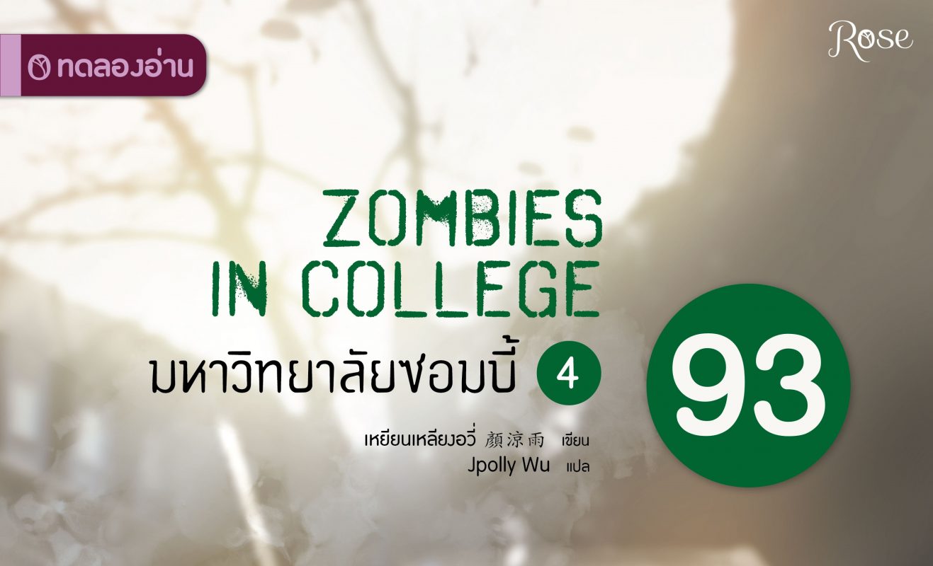 ร้านหนังสือออนไลน์ในเครืออมรินทร์