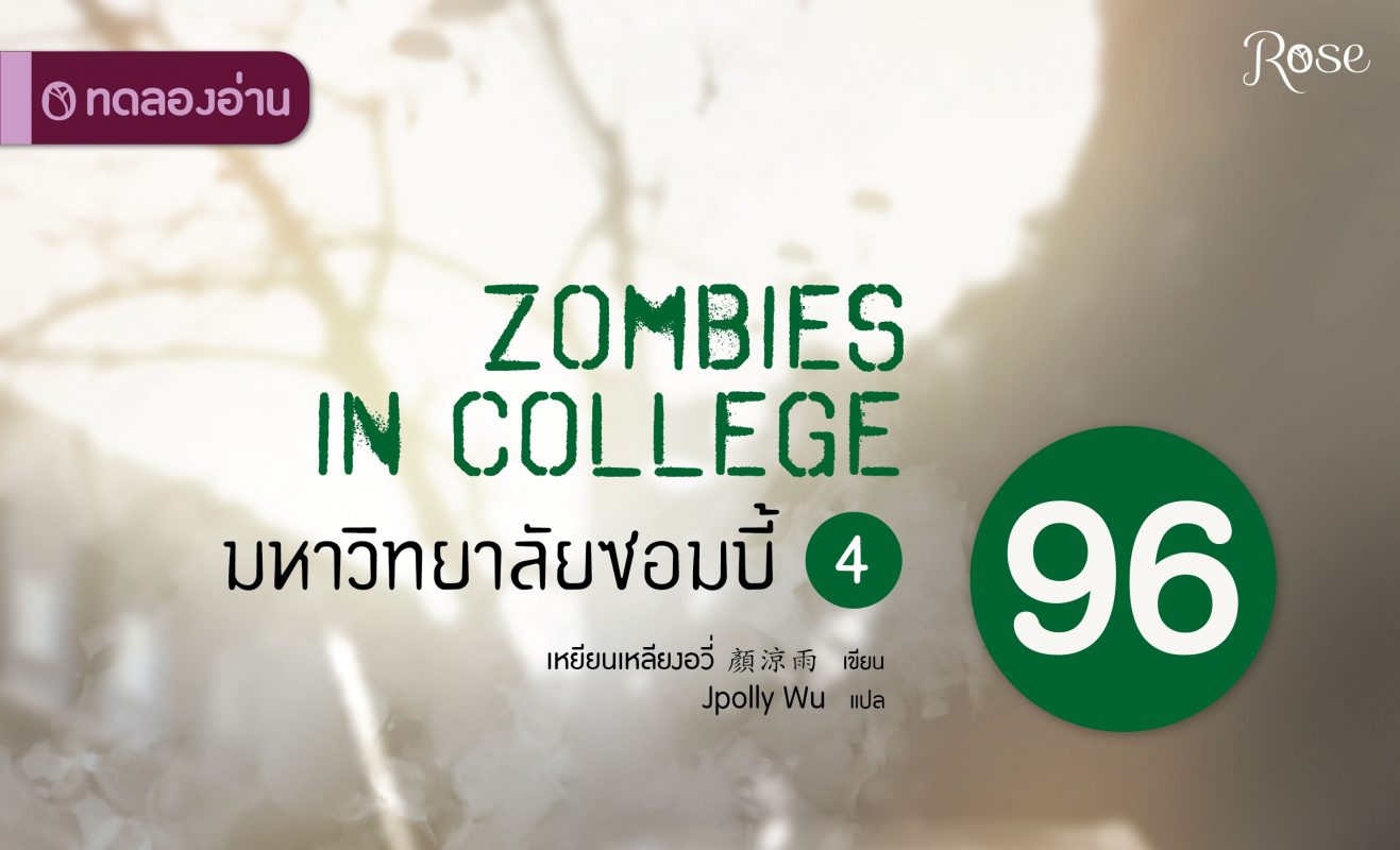 ร้านหนังสือออนไลน์ในเครืออมรินทร์