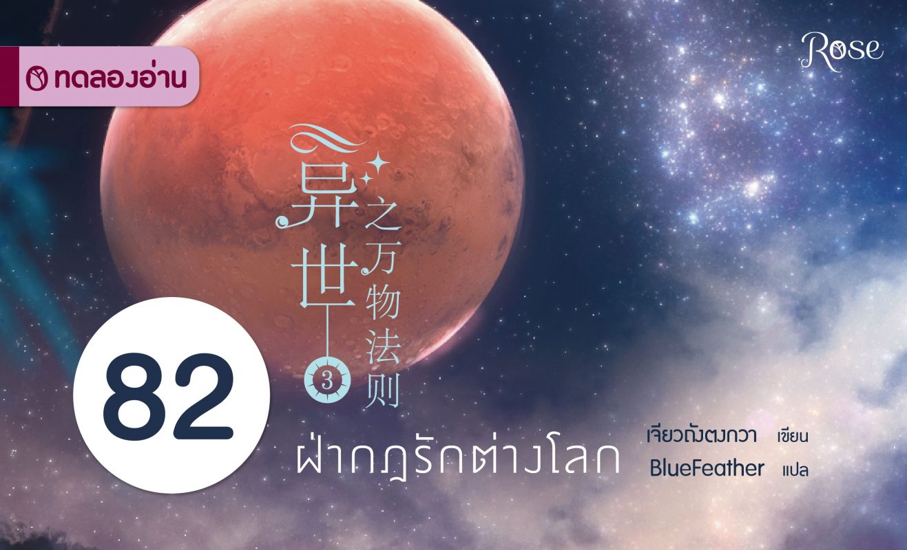 ร้านหนังสือออนไลน์ในเครืออมรินทร์