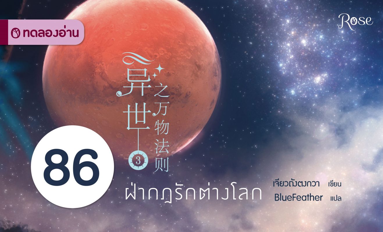 ร้านหนังสือออนไลน์ในเครืออมรินทร์