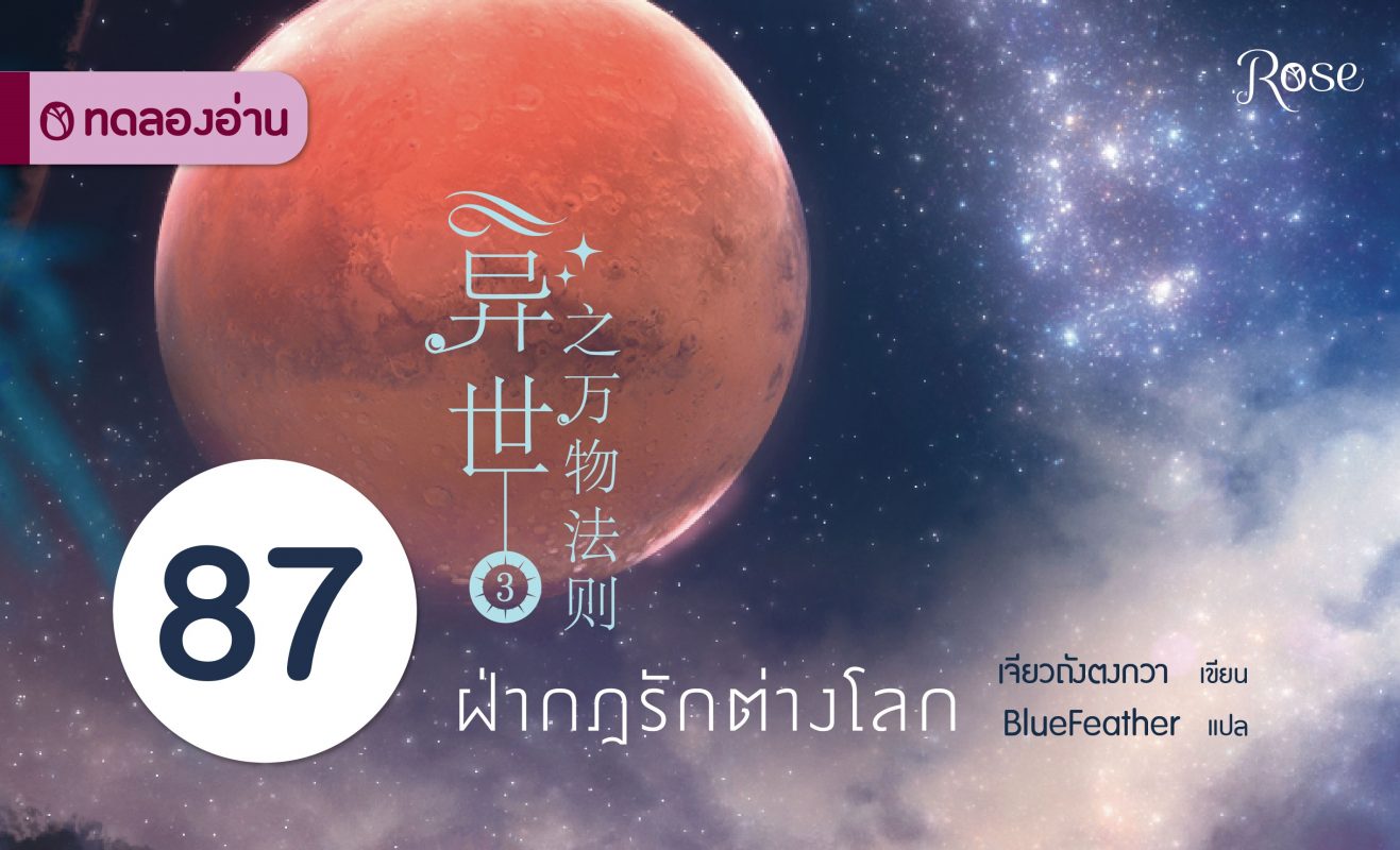 ร้านหนังสือออนไลน์ในเครืออมรินทร์