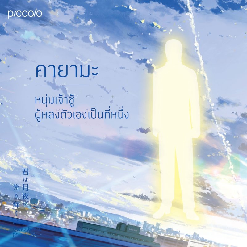 ร้านหนังสือออนไลน์ในเครืออมรินทร์