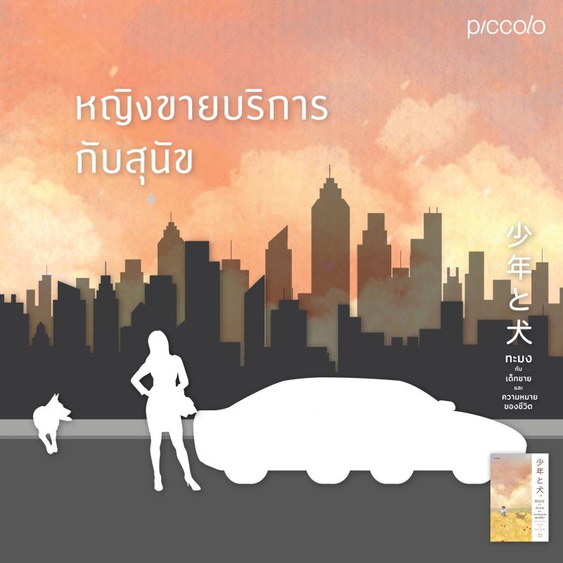 ร้านหนังสือออนไลน์ในเครืออมรินทร์