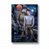 ฝ่ากฎรักต่างโลก เล่ม 3 (เล่มจบ) ฉ.ปรับปรุง
