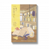 หนังสือเล่มหนึ่งซึ่งไม่มีวางขาย
