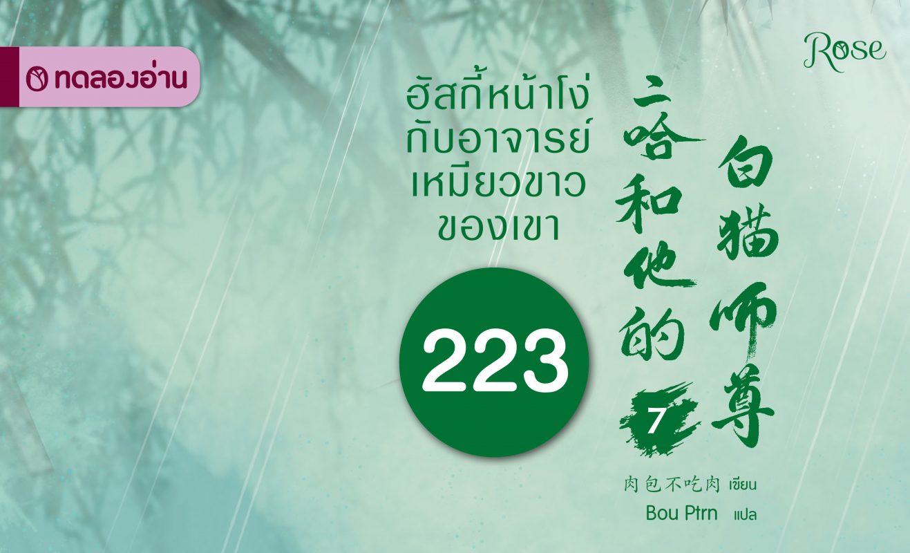 ร้านหนังสือออนไลน์ในเครืออมรินทร์