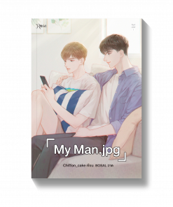 My Man.jpg