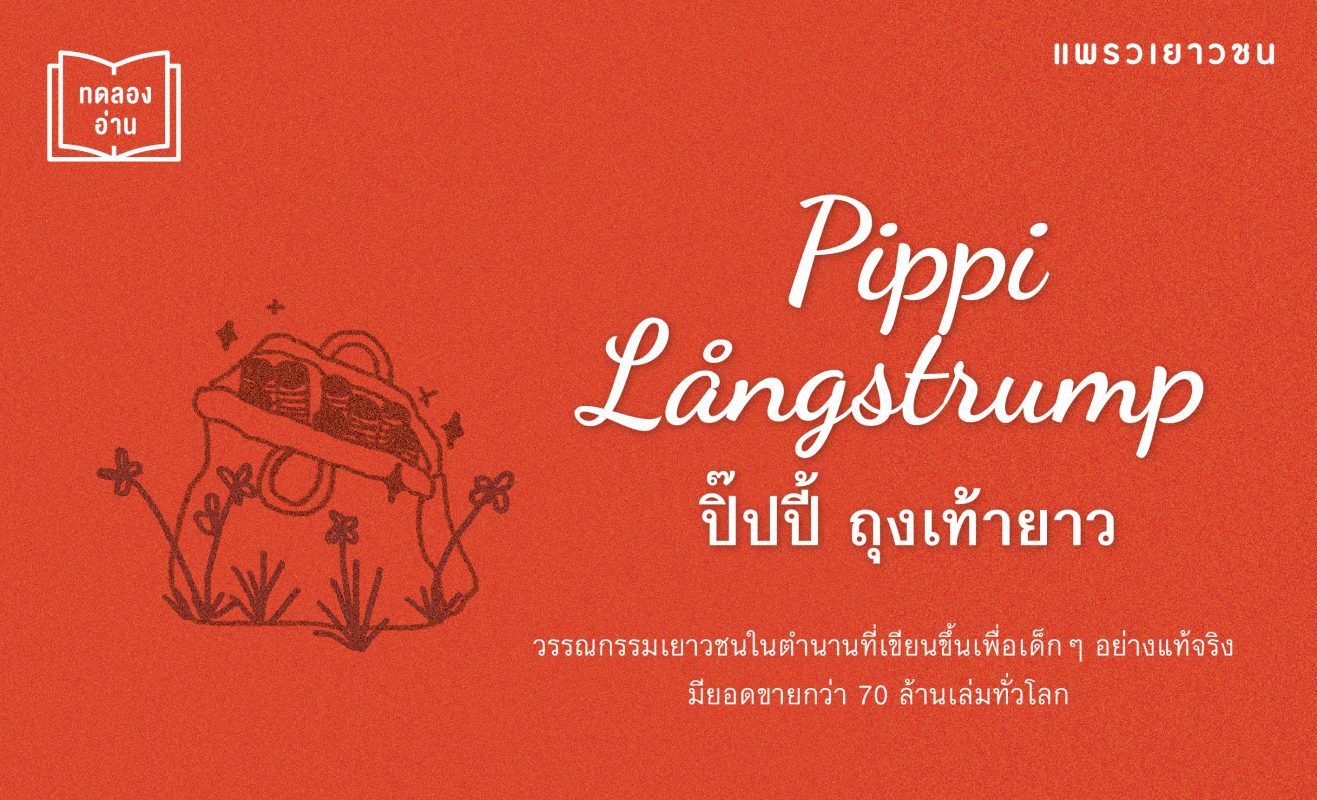 ร้านหนังสือออนไลน์ในเครืออมรินทร์