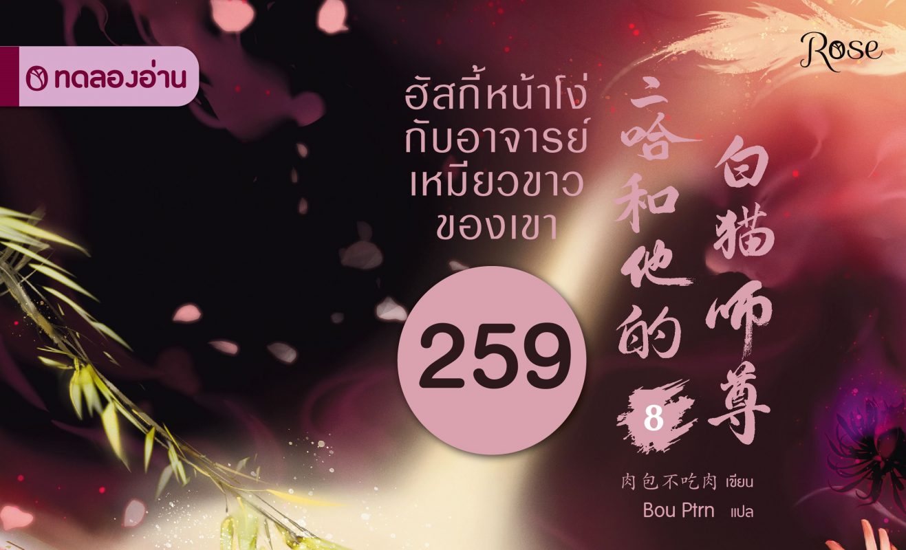 ร้านหนังสือออนไลน์ในเครืออมรินทร์