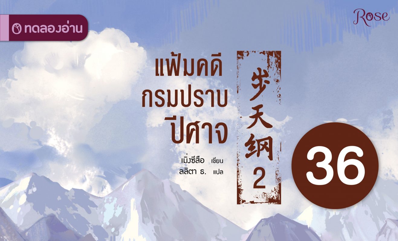 ร้านหนังสือออนไลน์ในเครืออมรินทร์