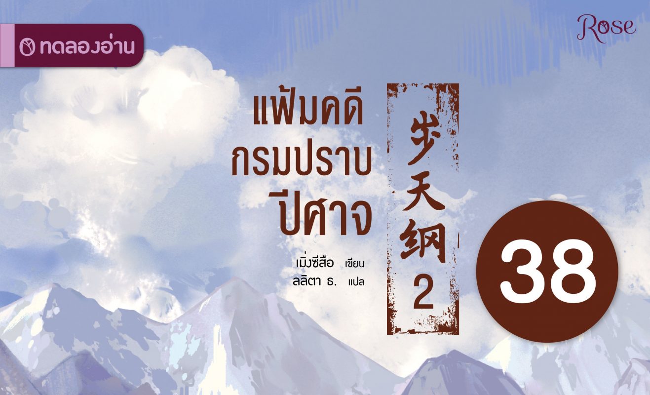 ร้านหนังสือออนไลน์ในเครืออมรินทร์