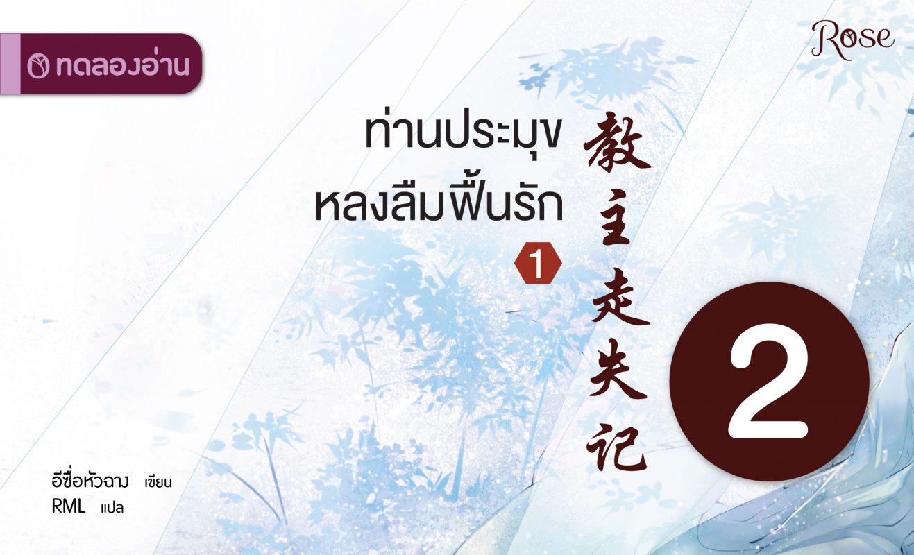 ร้านหนังสือออนไลน์ในเครืออมรินทร์