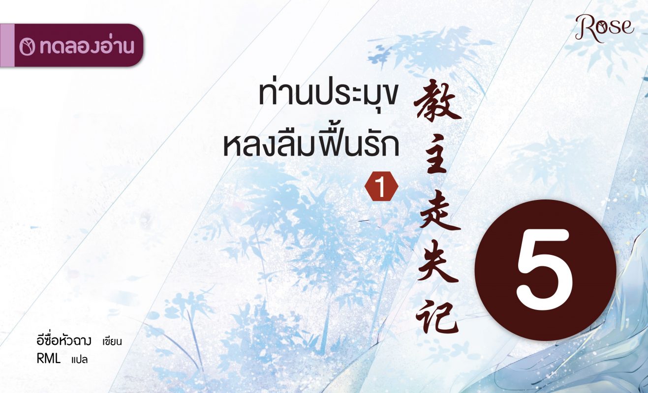 ร้านหนังสือออนไลน์ในเครืออมรินทร์