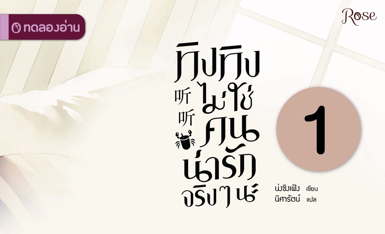 ร้านหนังสือออนไลน์ในเครืออมรินทร์