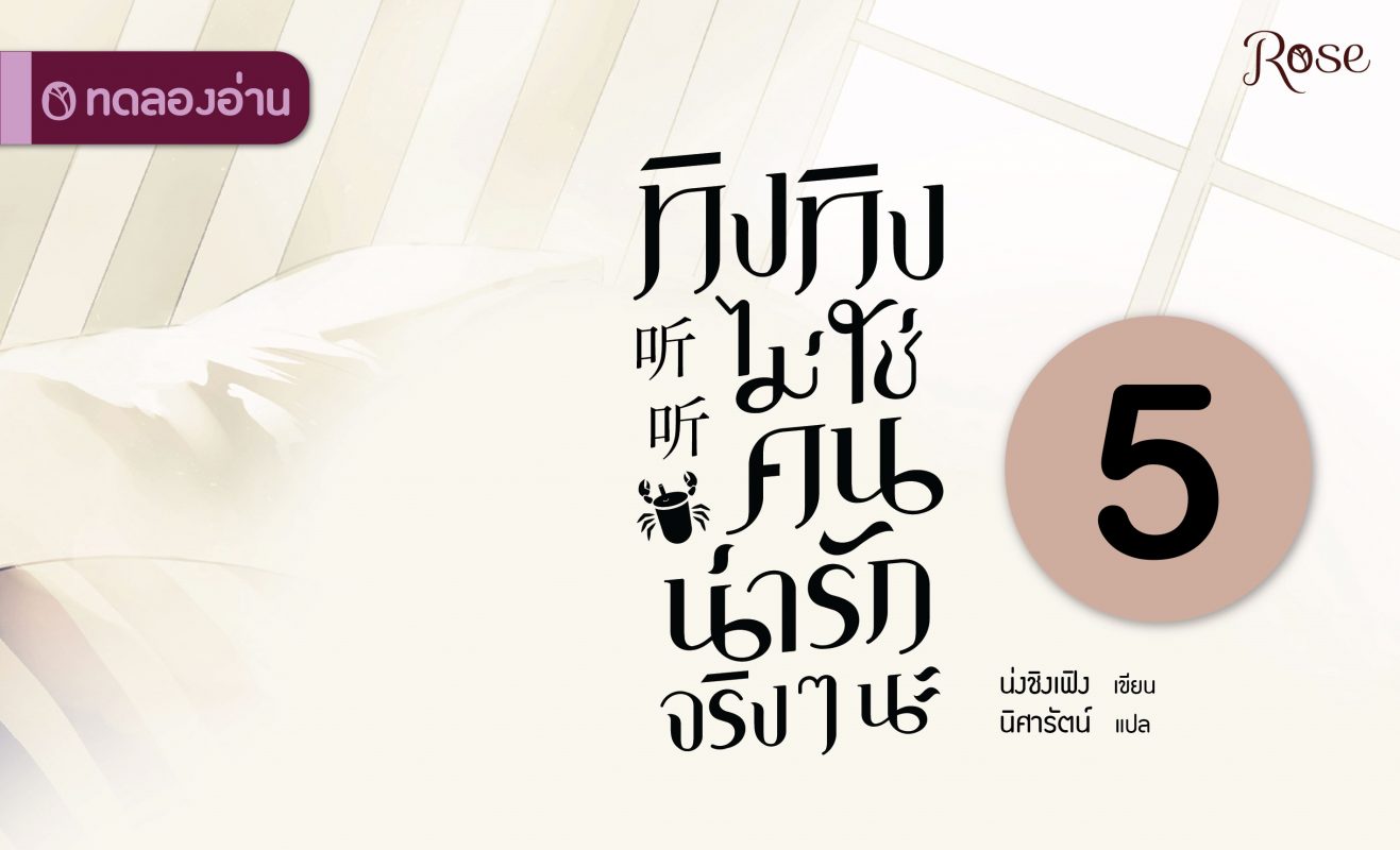 ร้านหนังสือออนไลน์ในเครืออมรินทร์