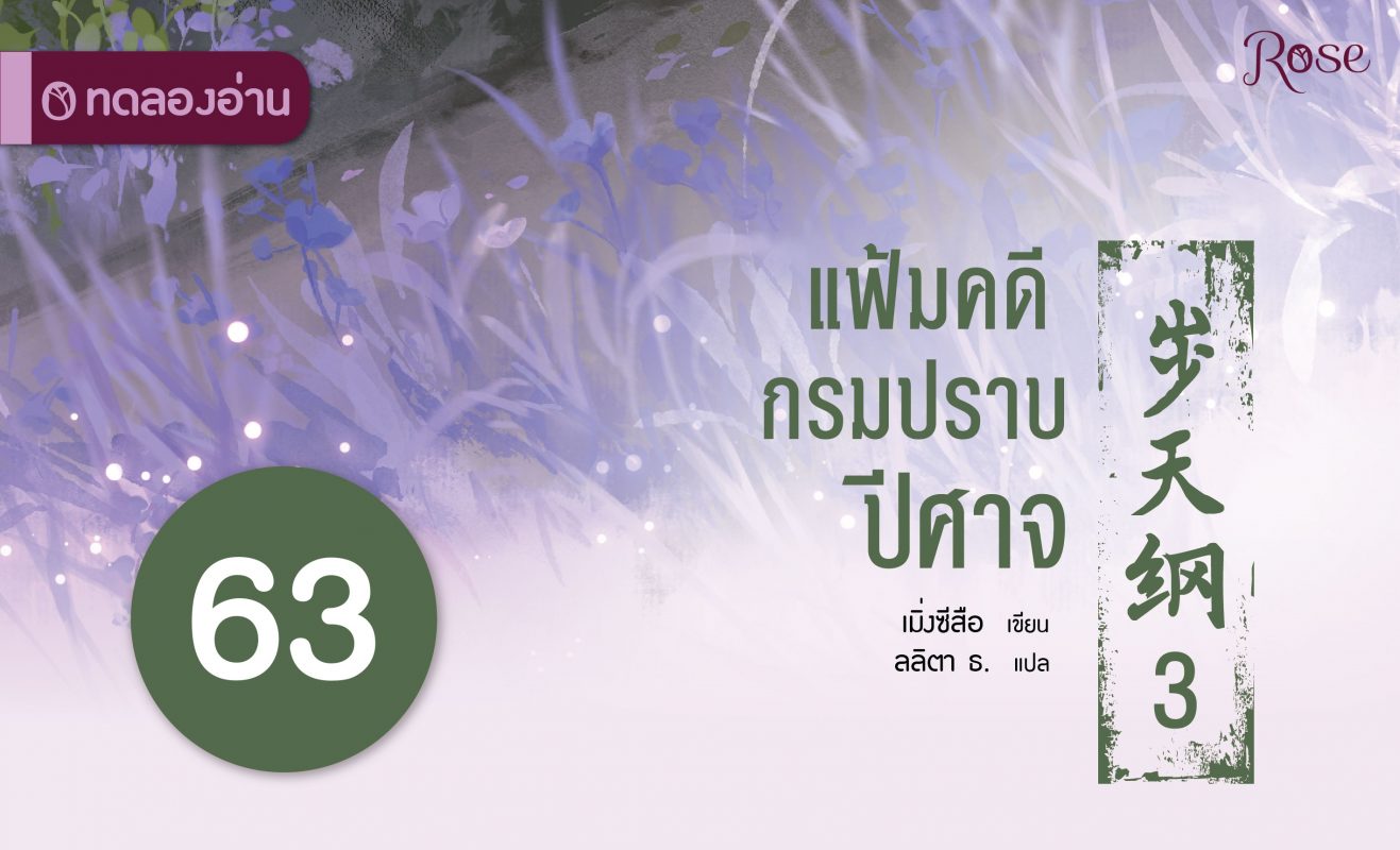 ร้านหนังสือออนไลน์ในเครืออมรินทร์