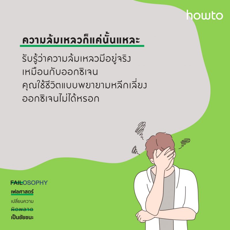 ร้านหนังสือออนไลน์ในเครืออมรินทร์