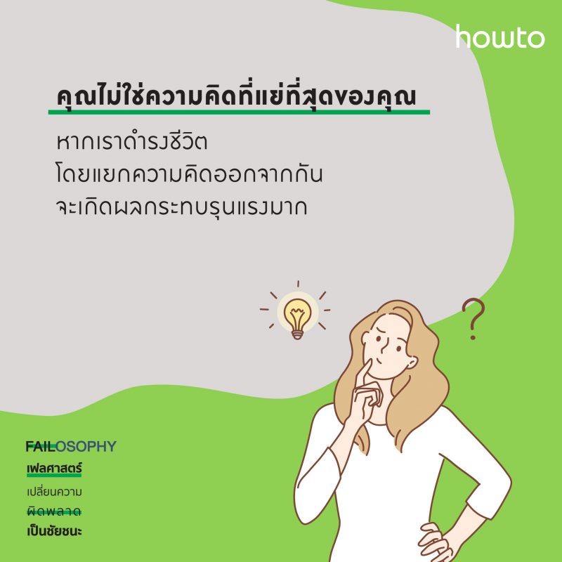 ร้านหนังสือออนไลน์ในเครืออมรินทร์