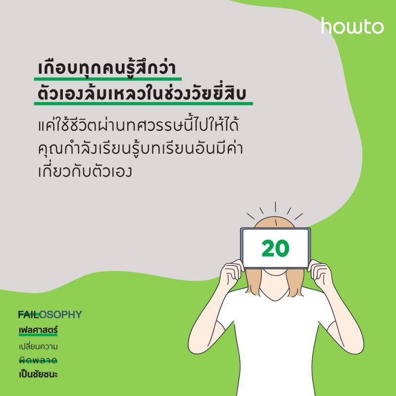 ร้านหนังสือออนไลน์ในเครืออมรินทร์