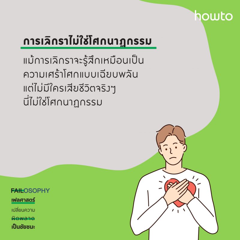 ร้านหนังสือออนไลน์ในเครืออมรินทร์