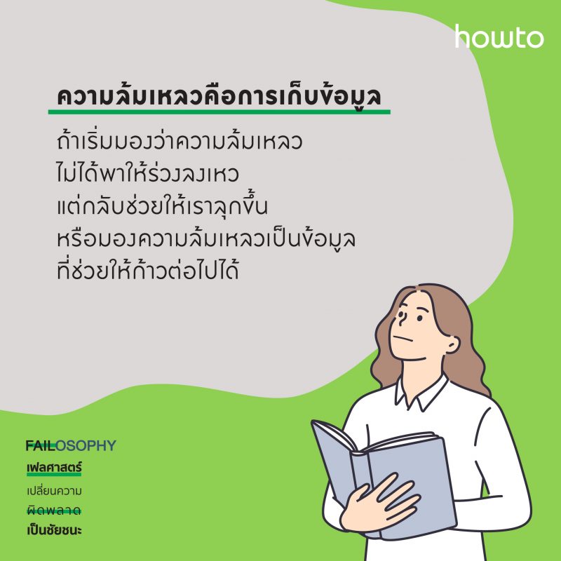 ร้านหนังสือออนไลน์ในเครืออมรินทร์
