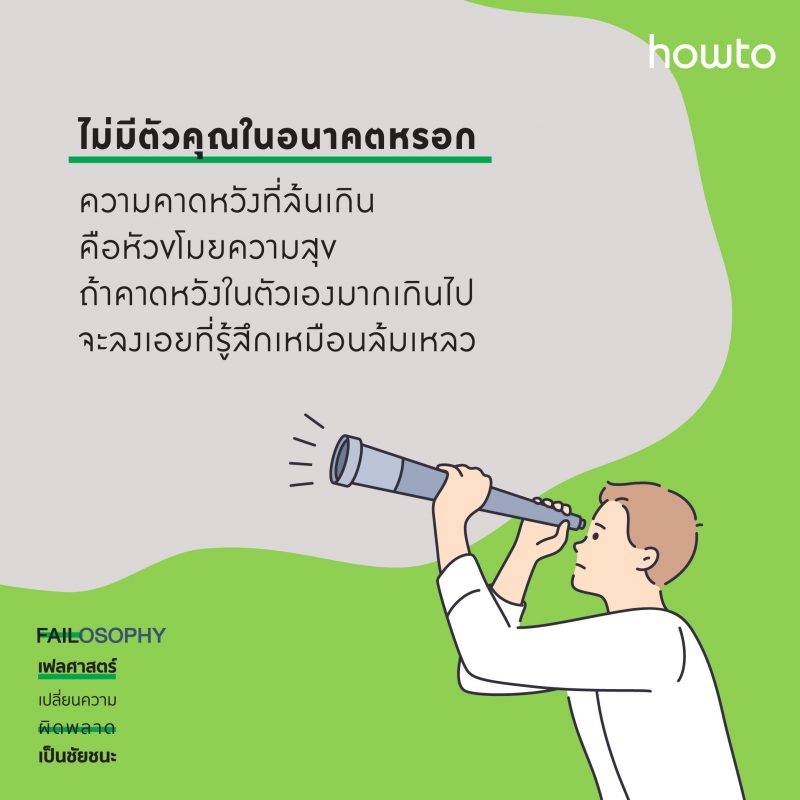 ร้านหนังสือออนไลน์ในเครืออมรินทร์