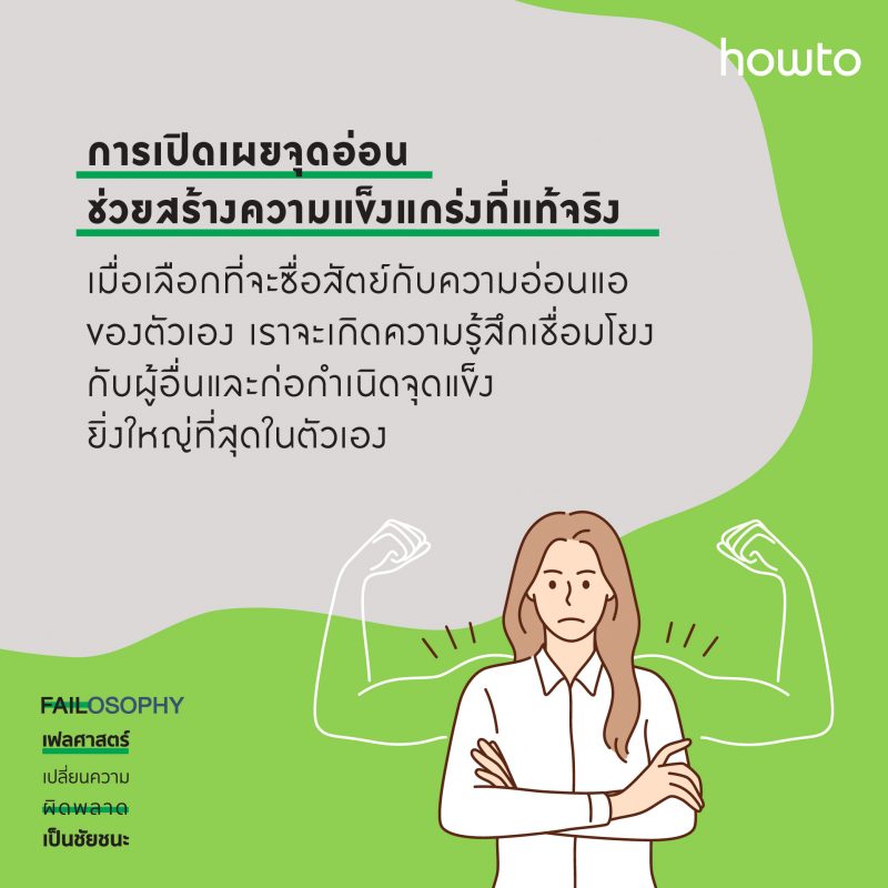 ร้านหนังสือออนไลน์ในเครืออมรินทร์