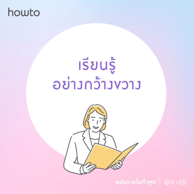ร้านหนังสือออนไลน์ในเครืออมรินทร์
