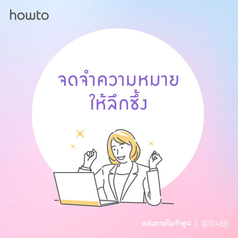 ร้านหนังสือออนไลน์ในเครืออมรินทร์