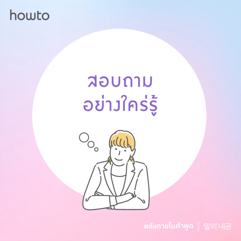 ร้านหนังสือออนไลน์ในเครืออมรินทร์