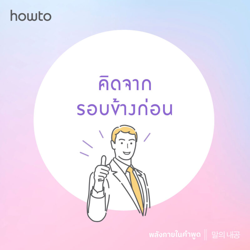 ร้านหนังสือออนไลน์ในเครืออมรินทร์