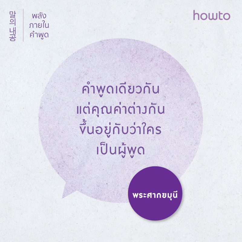 ร้านหนังสือออนไลน์ในเครืออมรินทร์