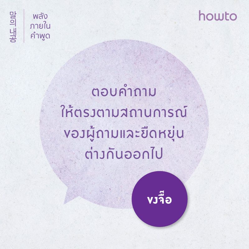 ร้านหนังสือออนไลน์ในเครืออมรินทร์