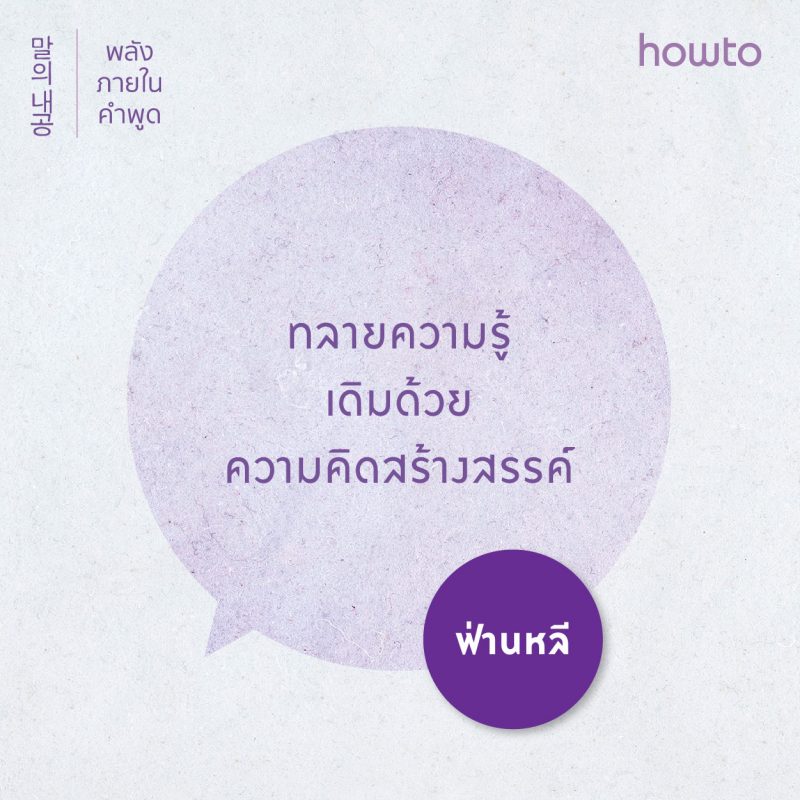 ร้านหนังสือออนไลน์ในเครืออมรินทร์
