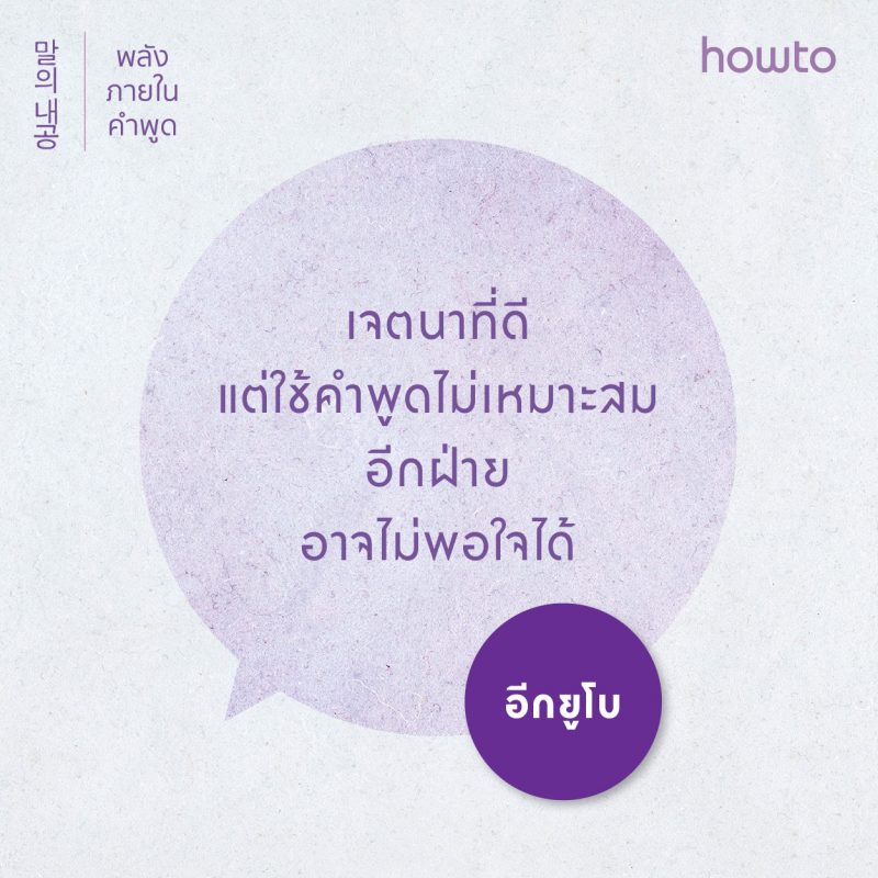 ร้านหนังสือออนไลน์ในเครืออมรินทร์
