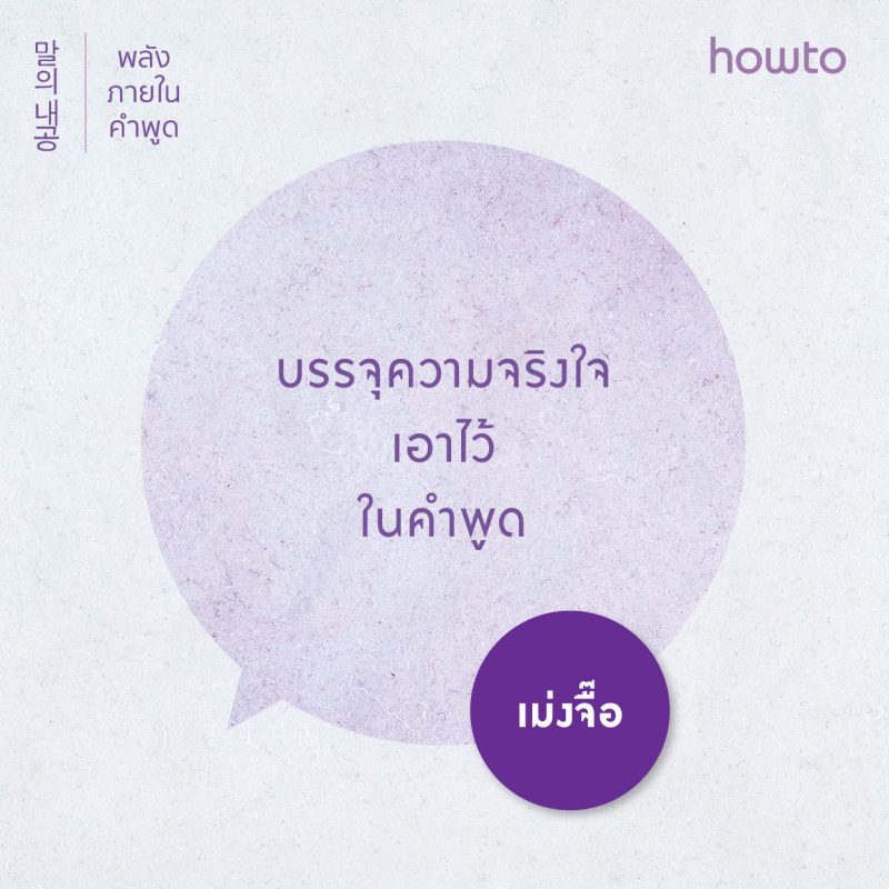 ร้านหนังสือออนไลน์ในเครืออมรินทร์