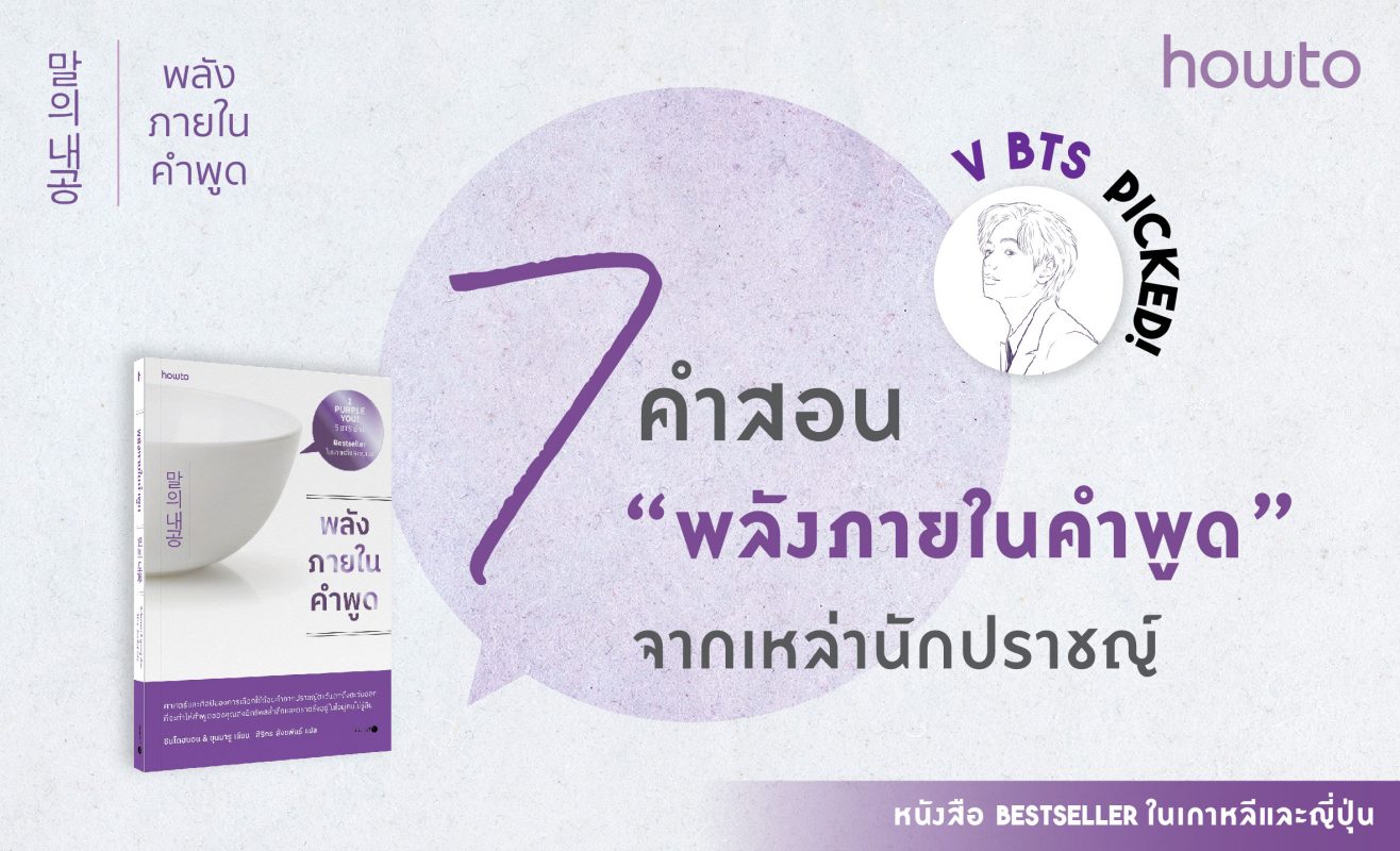 ร้านหนังสือออนไลน์ในเครืออมรินทร์