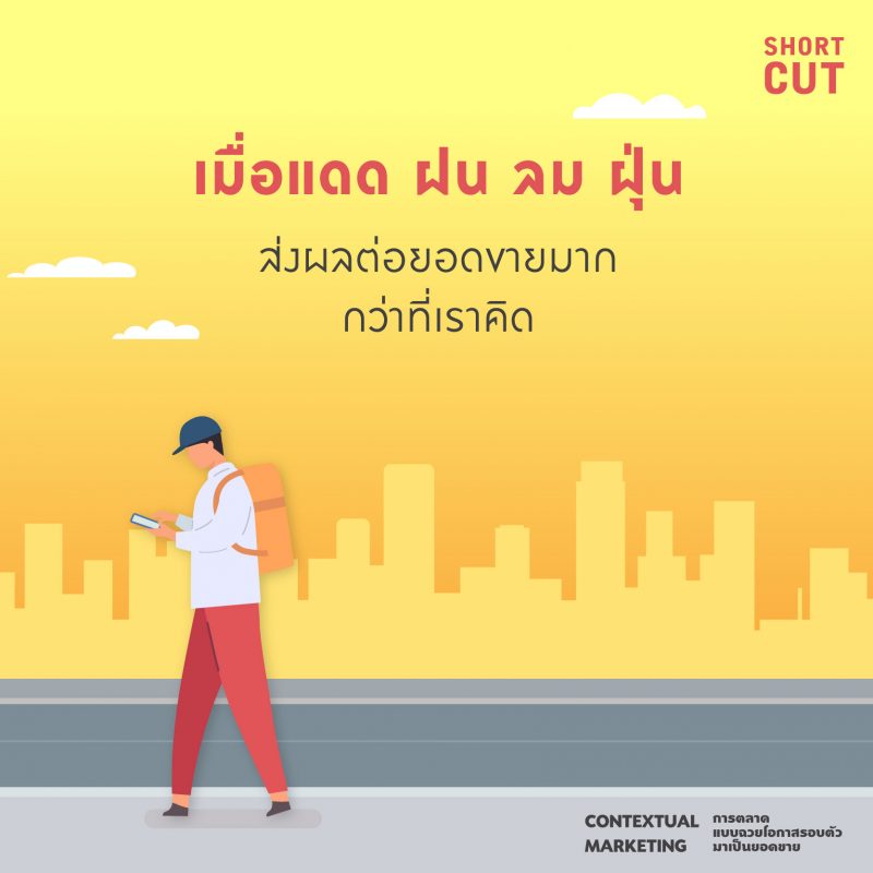 ร้านหนังสือออนไลน์ในเครืออมรินทร์