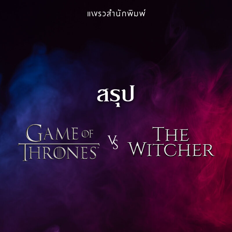 ร้านหนังสือออนไลน์ในเครืออมรินทร์